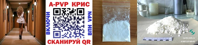 Где продают наркотики Волжский Канабис  АМФЕТАМИН  Гашиш  Меф мяу мяу  A PVP 