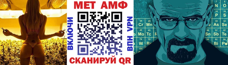 Amphetamine Premium  как найти закладки  Волжский 