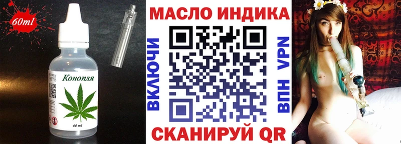 даркнет телеграм  Волжский  Печенье с ТГК конопля 