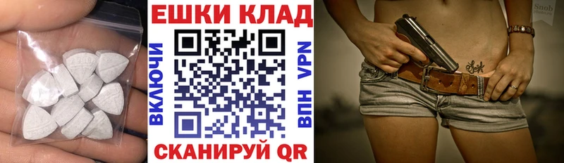 ЭКСТАЗИ Philipp Plein  Волжский 
