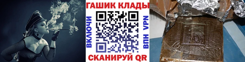 ГАШИШ гарик  Волжский 