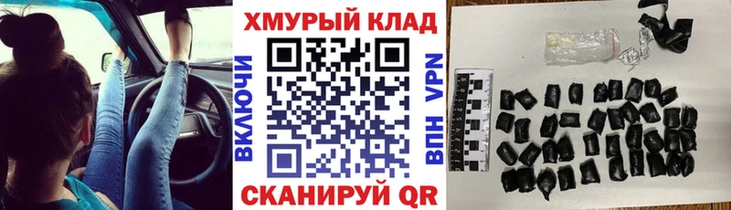 как найти   Волжский  Героин хмурый 