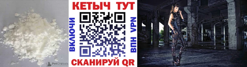 OMG как зайти  Волжский  КЕТАМИН VHQ 