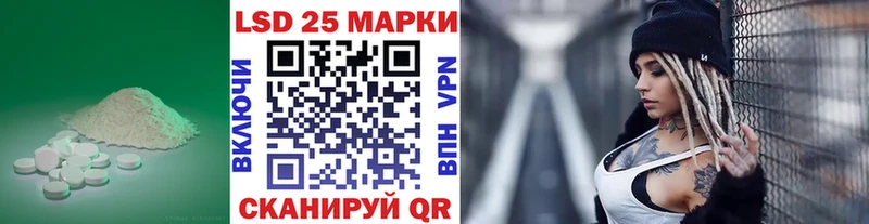 LSD-25 экстази ecstasy  Волжский 