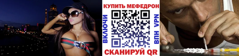 площадка наркотические препараты  Волжский  Меф мяу мяу 