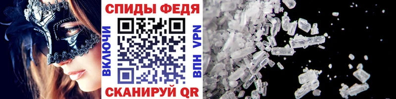 Метамфетамин винт Волжский