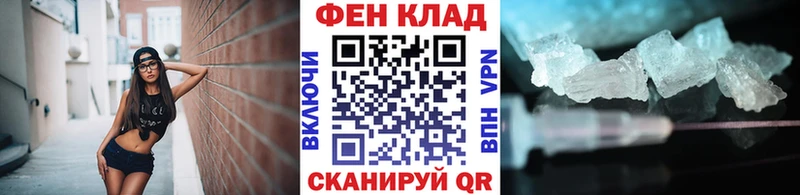 блэк спрут онион  Волжский  Первитин винт 