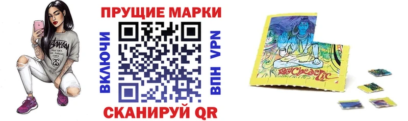 Марки N-bome 1,5мг  гидра ссылки  Волжский 