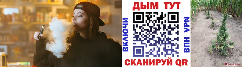 Бошки марихуана Ganja Волжский